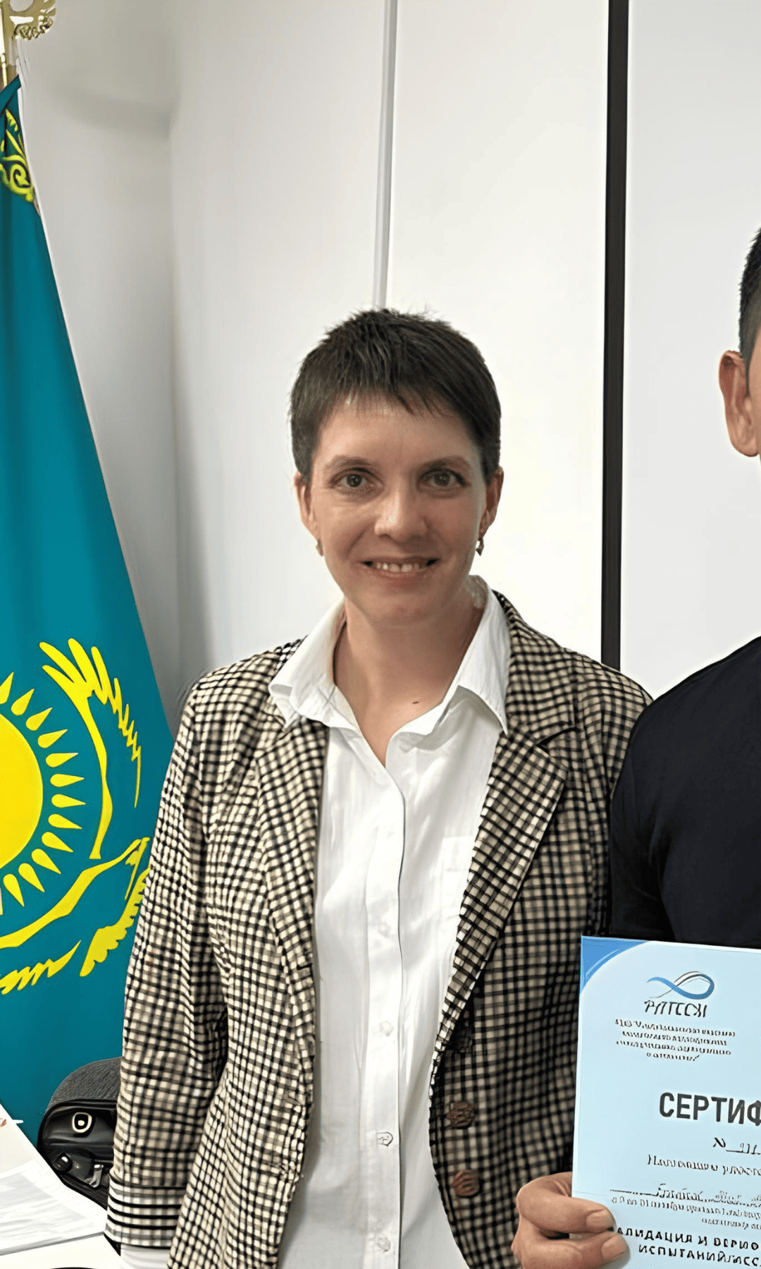 Котова Екатерина Витальевна